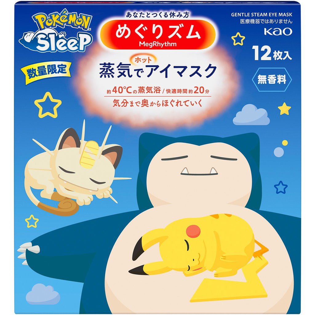 Megrhythm steam hot eye mask Pokémon Sleep 12 pieces unscented