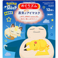Megrhythm steam hot eye mask Pokémon Sleep 12 pieces unscented