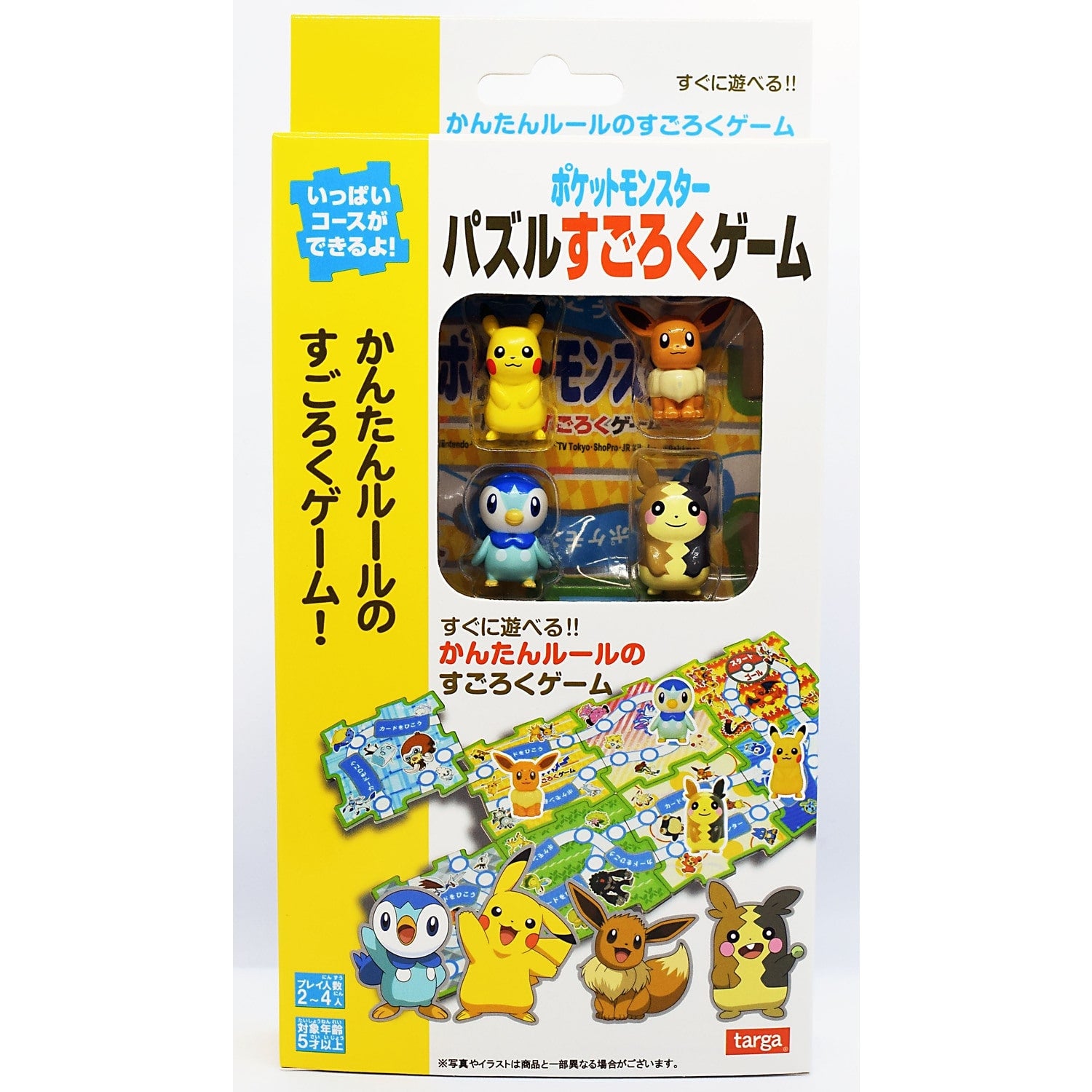 Pokemon Sugoroku Game from Japan, featuring colorful characters and puzzle pieces