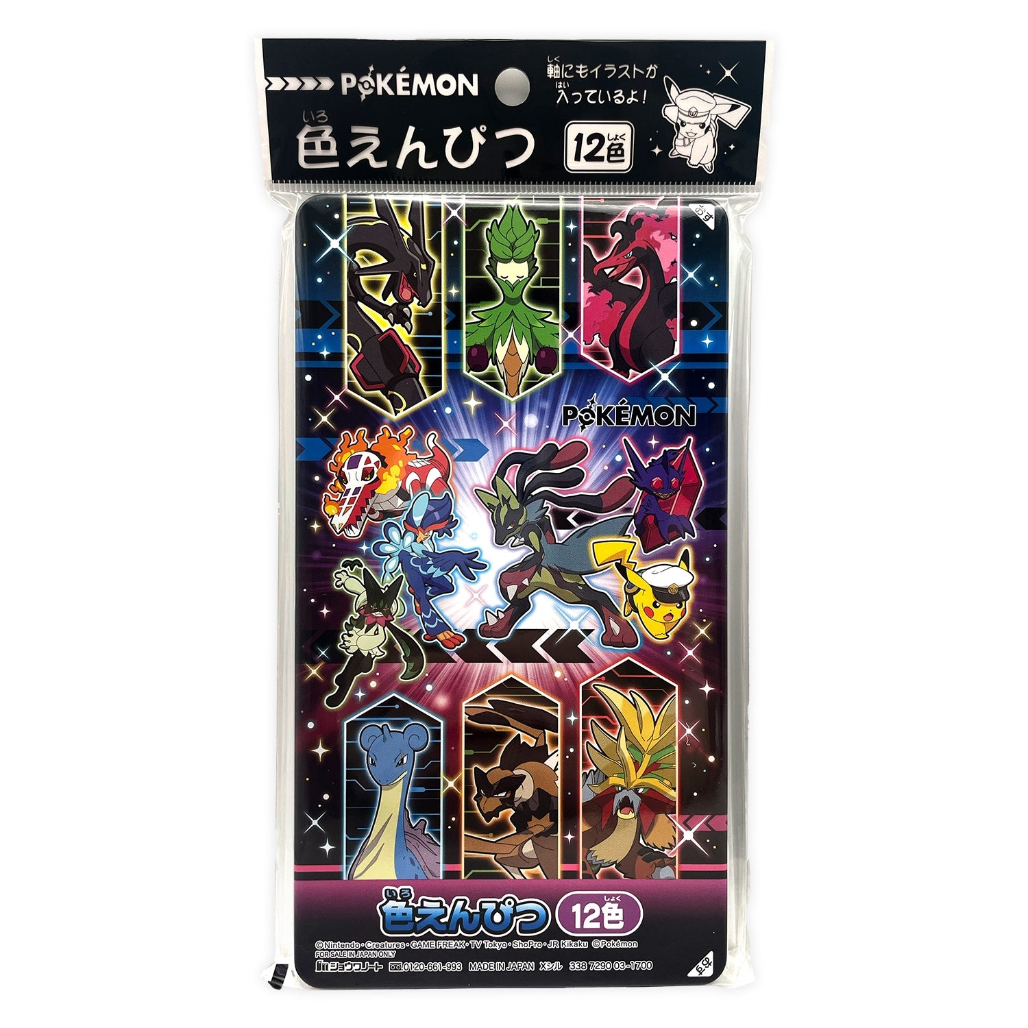 Pokemon Japan Collectible Pencils with Butterfree design from Japan