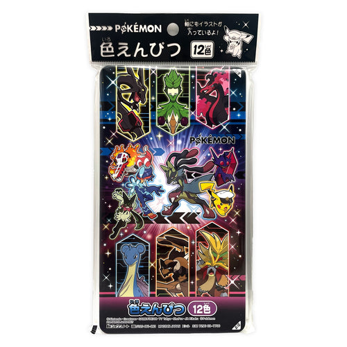 Pokemon Japan Collectible Pencils with Butterfree design from Japan