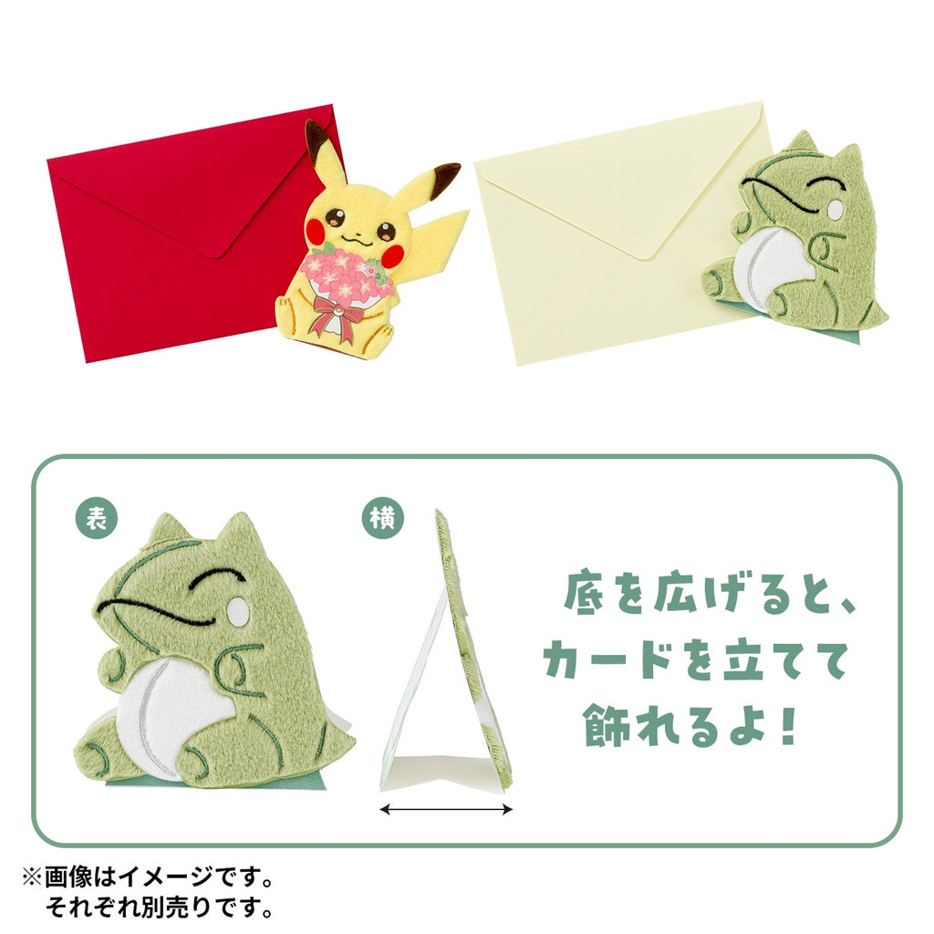 Greeting Card Multipurpose Fluffy For You! Pikachu