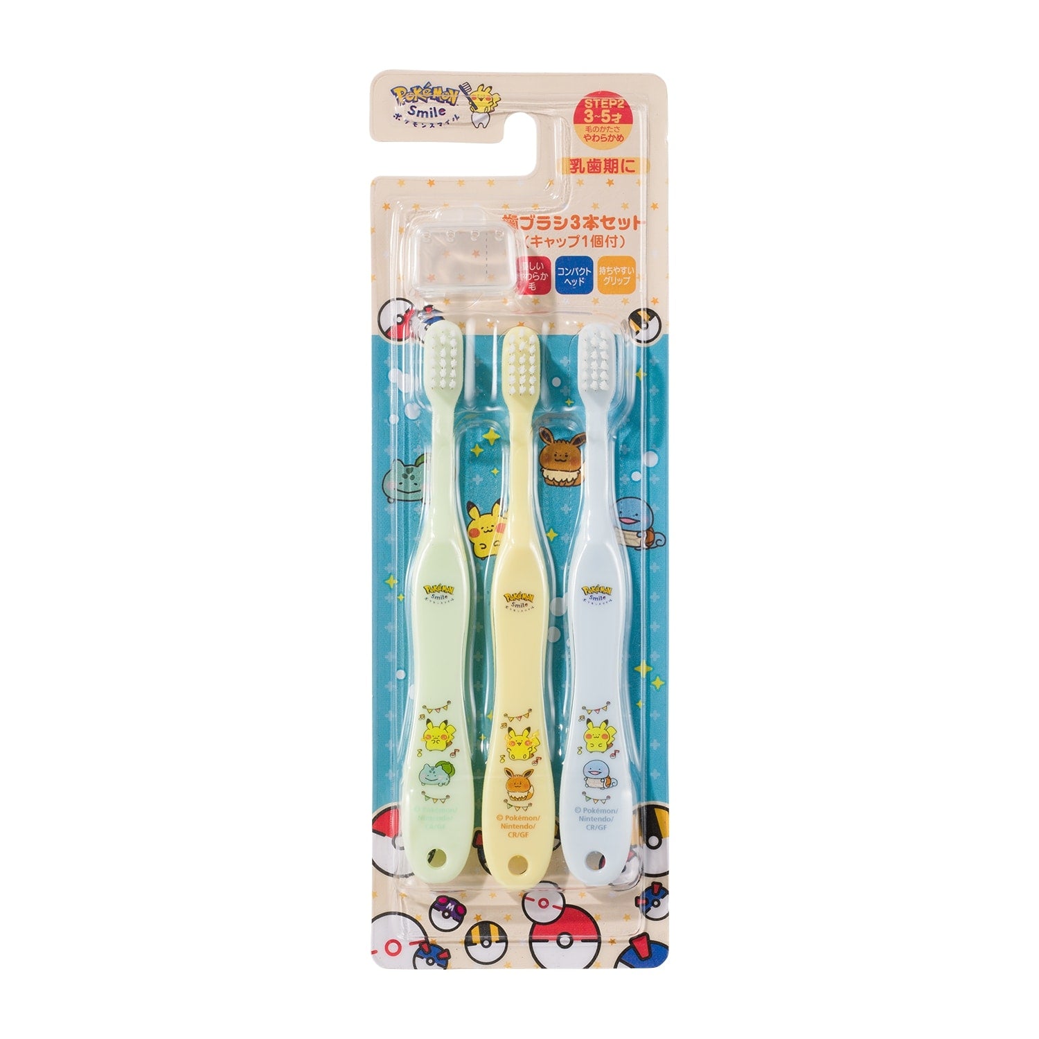 3 Toothbrushes Set Pokémon Smile Eevee Set