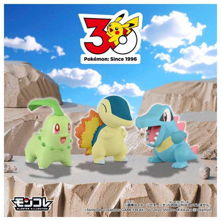 Monster Collection Set of 3 Departures, Japan exclusive packaging