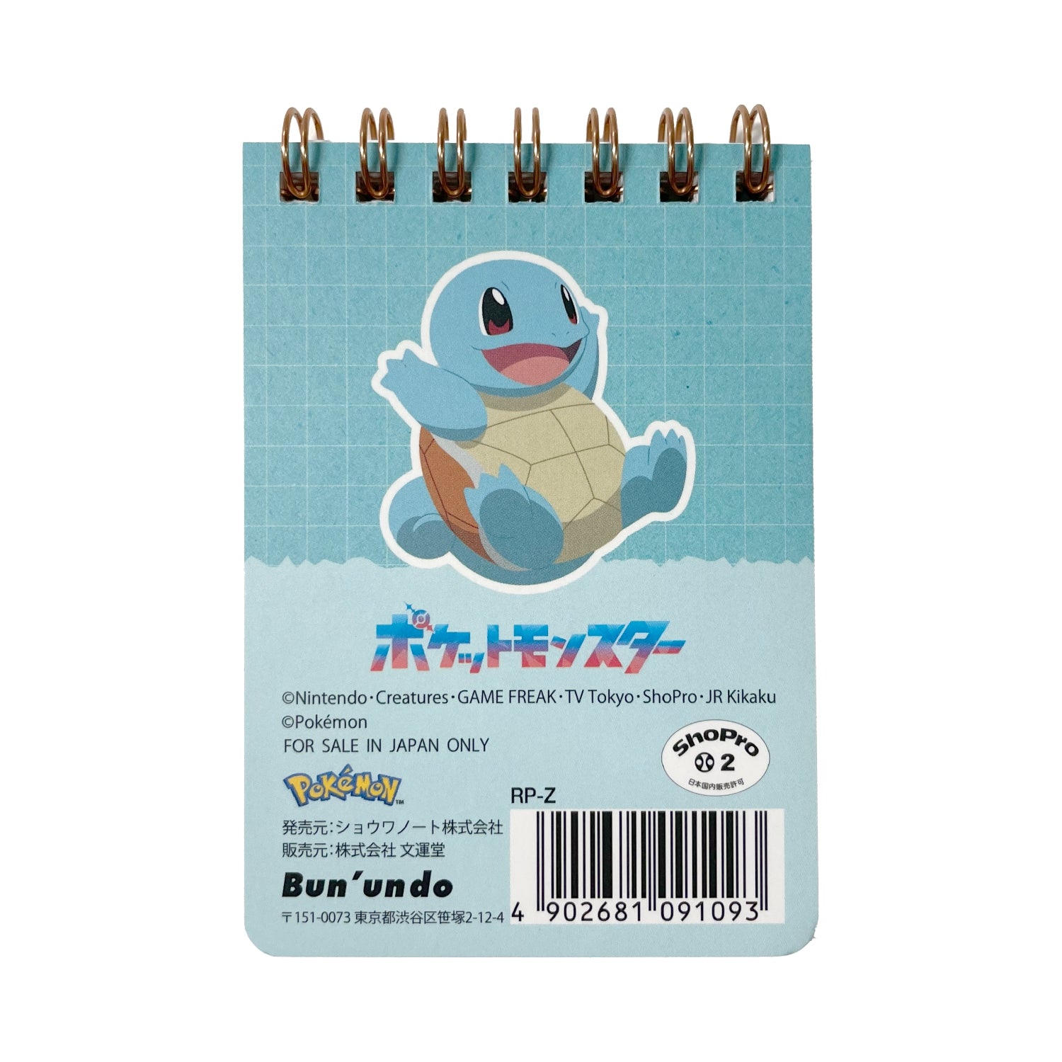 Official Pokemon Center Japan Squirtle memo with ring binding, imported from Japan