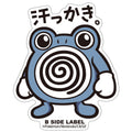 Pokemon B-SIDE LABEL Sticker 061, featuring colorful characters, from Japan