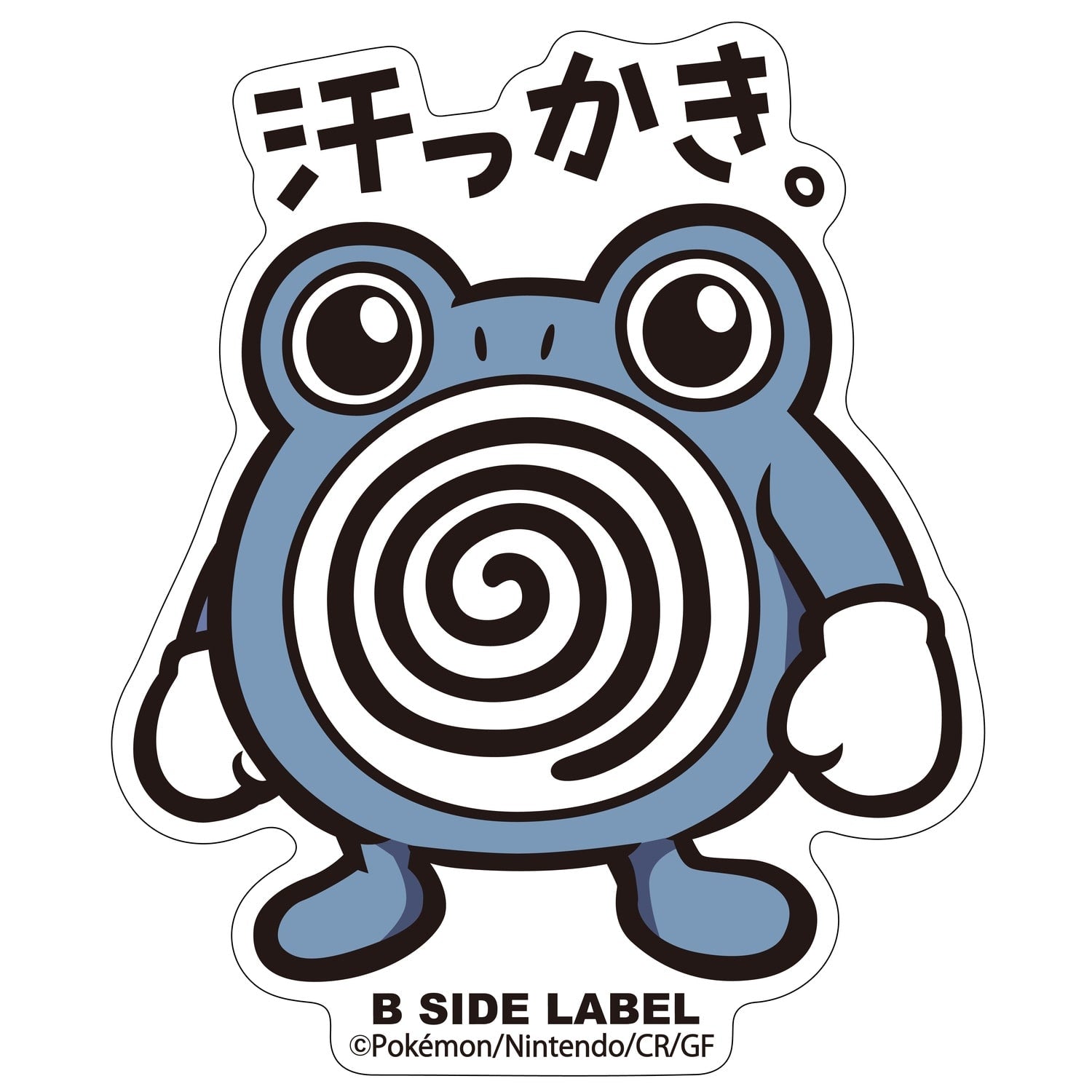 Pokemon B-SIDE LABEL Sticker 061, featuring colorful characters, from Japan