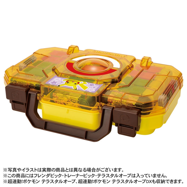 Pokemon Center Online exclusive Pikachu Friend Friend Trunk collectible figure, shipped from Japan with care