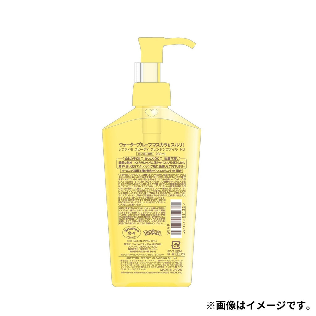 Softimo Speedy Cleansing Oil Pikachu Design