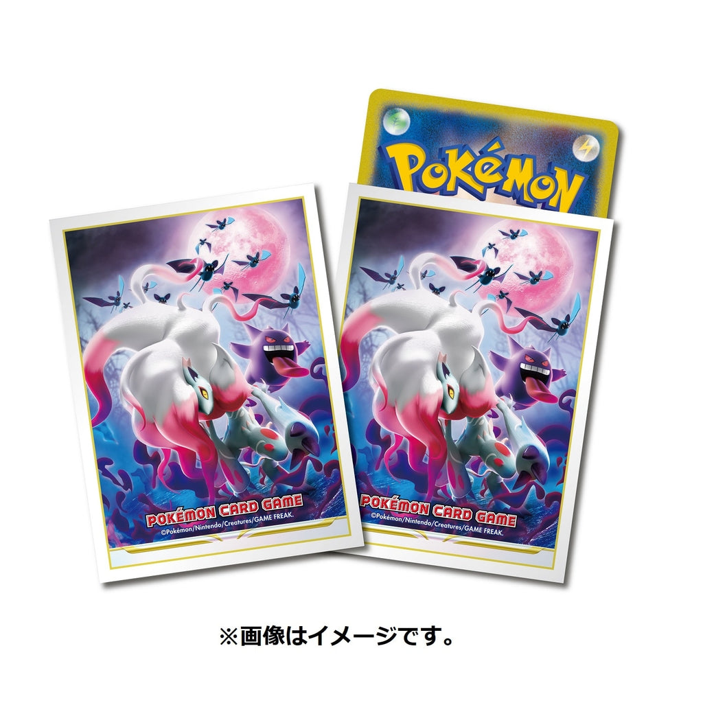 Pokemon TCG Deck Shield Zoroark Jade Form with jade design from Japan