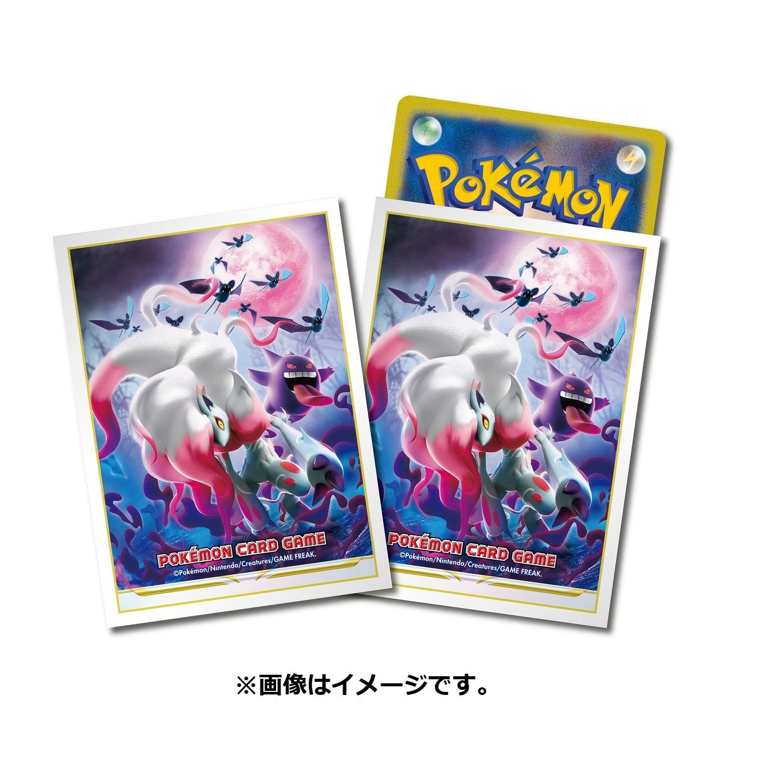 Pokemon TCG Deck Shield Zoroark Jade Form with jade design from Japan