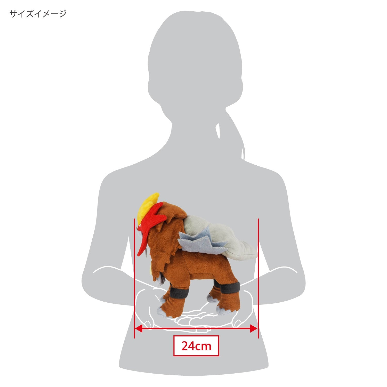 Official Pokemon Center Online Entei Plush Toy from Japan