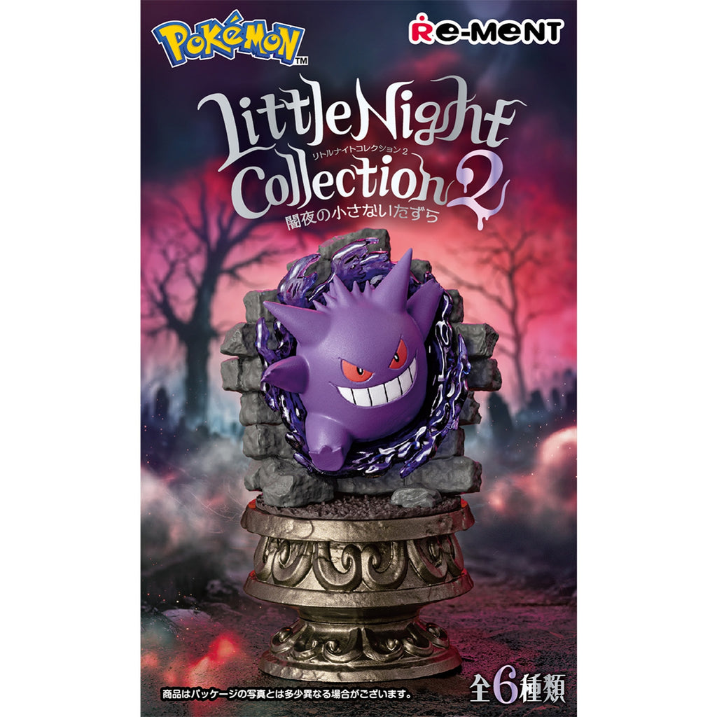 Little Night Collection2 figure with mischief pose from Japan
