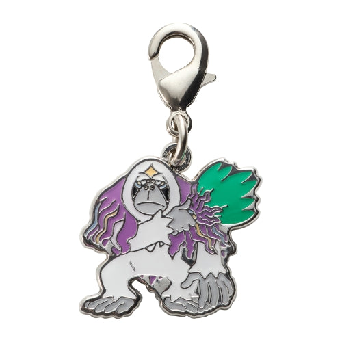 National Encyclopedia Metal Charm 765