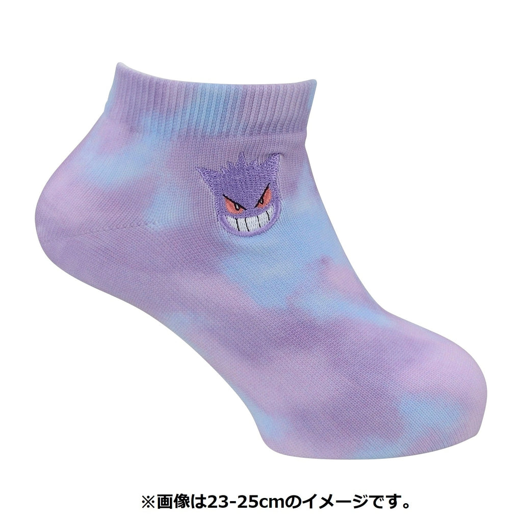 [Choice] Short socks tie dye Gengar (19-21cm)/(23-25cm)/(25-27cm)