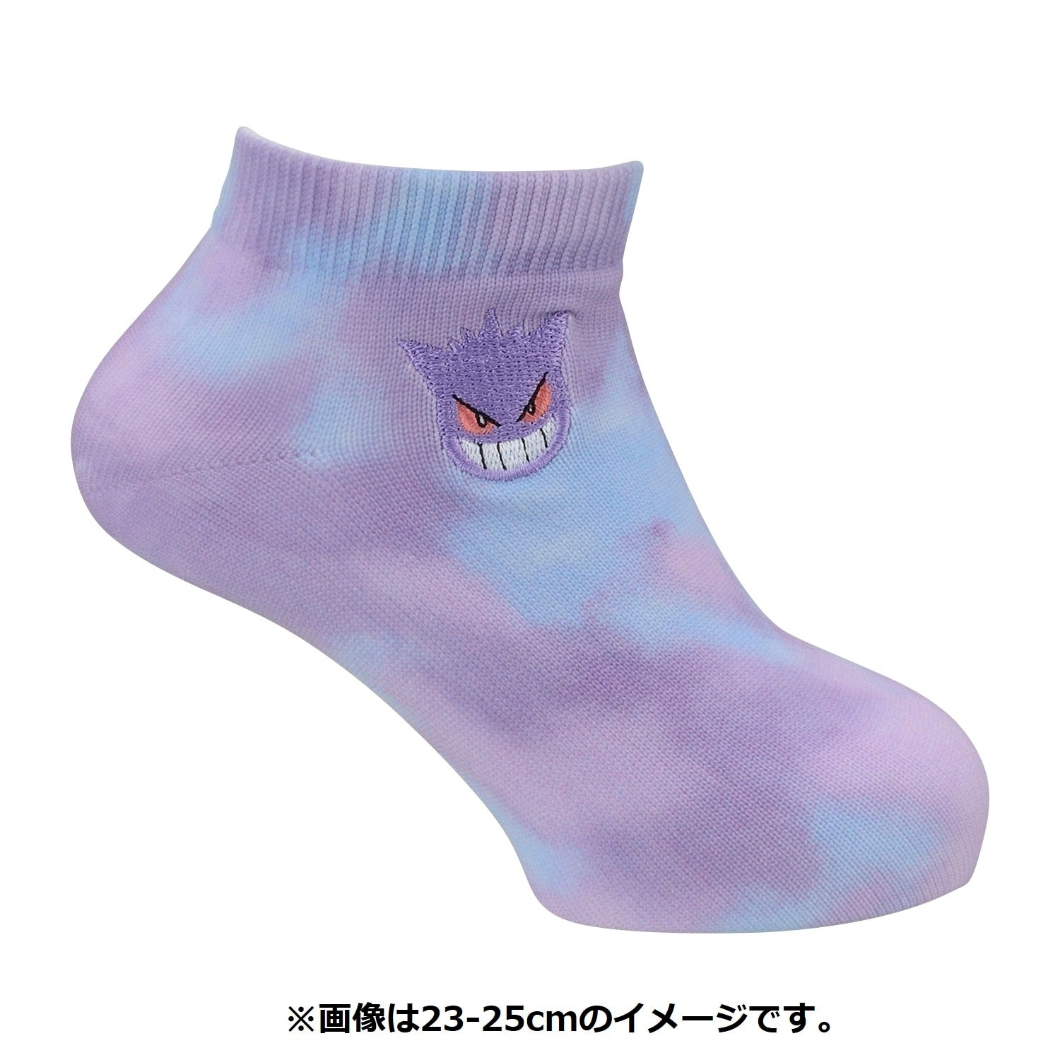 [Choice] Short socks tie dye Gengar (19-21cm)/(23-25cm)/(25-27cm)