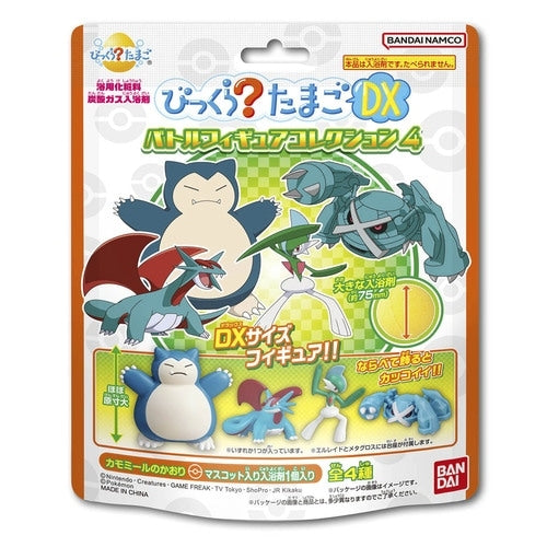 Bikkura Tamago DX Battle Figure Collection 4