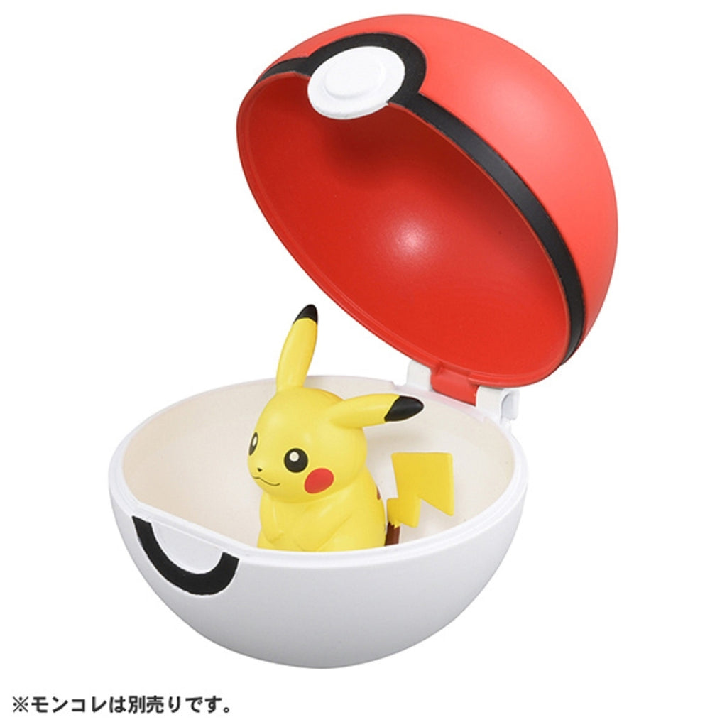 Pokemon Monster Ball MB-01, Japan exclusive collector item