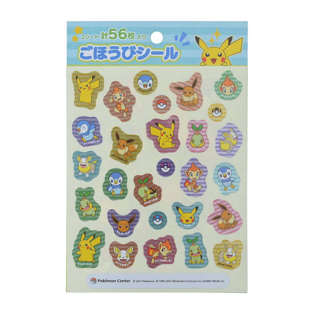 Pokemon Reward Sticker from Japan, featuring colorful characters