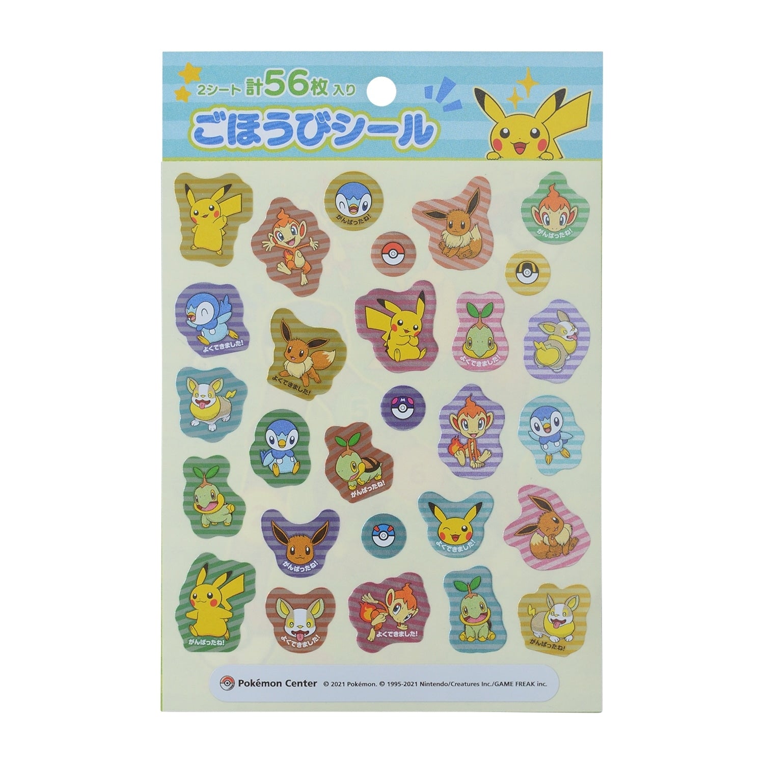 Pokemon Reward Sticker from Japan, featuring colorful characters