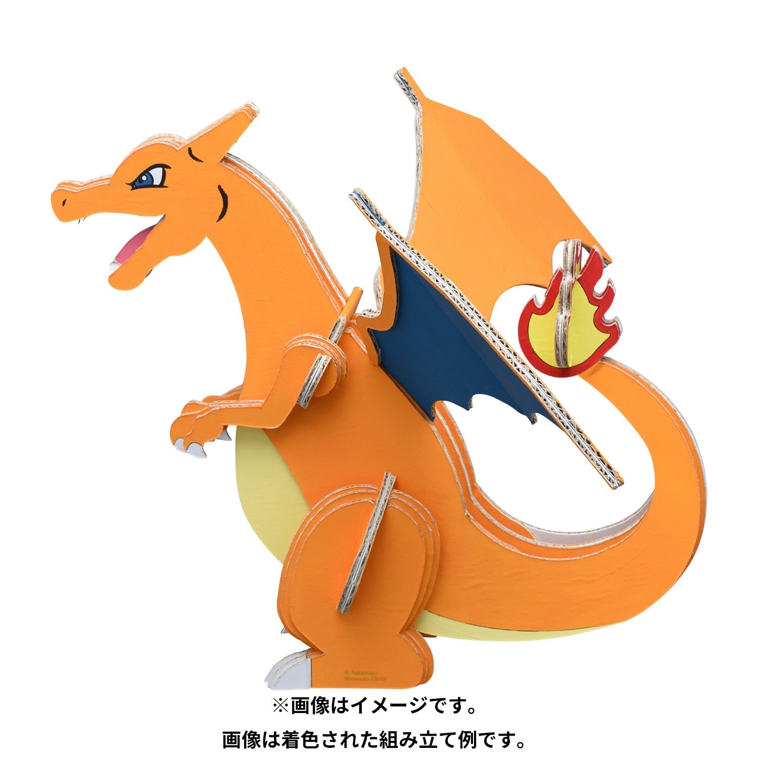 Cardboard Craft Charizard from Pokemon Center Online Japan, unique design and pose