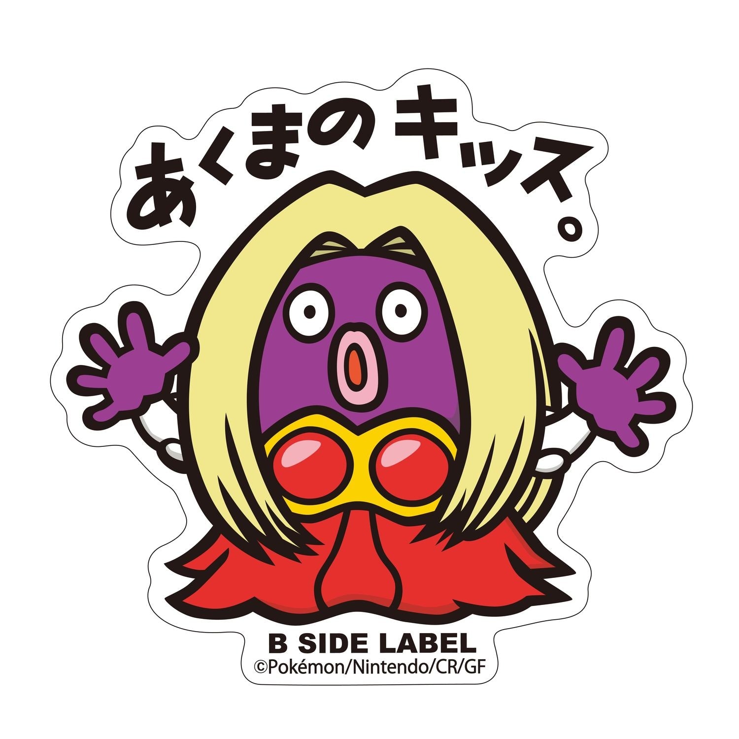 B-SIDE LABEL Pokemon sticker 124 from Japan, featuring a colorful character design