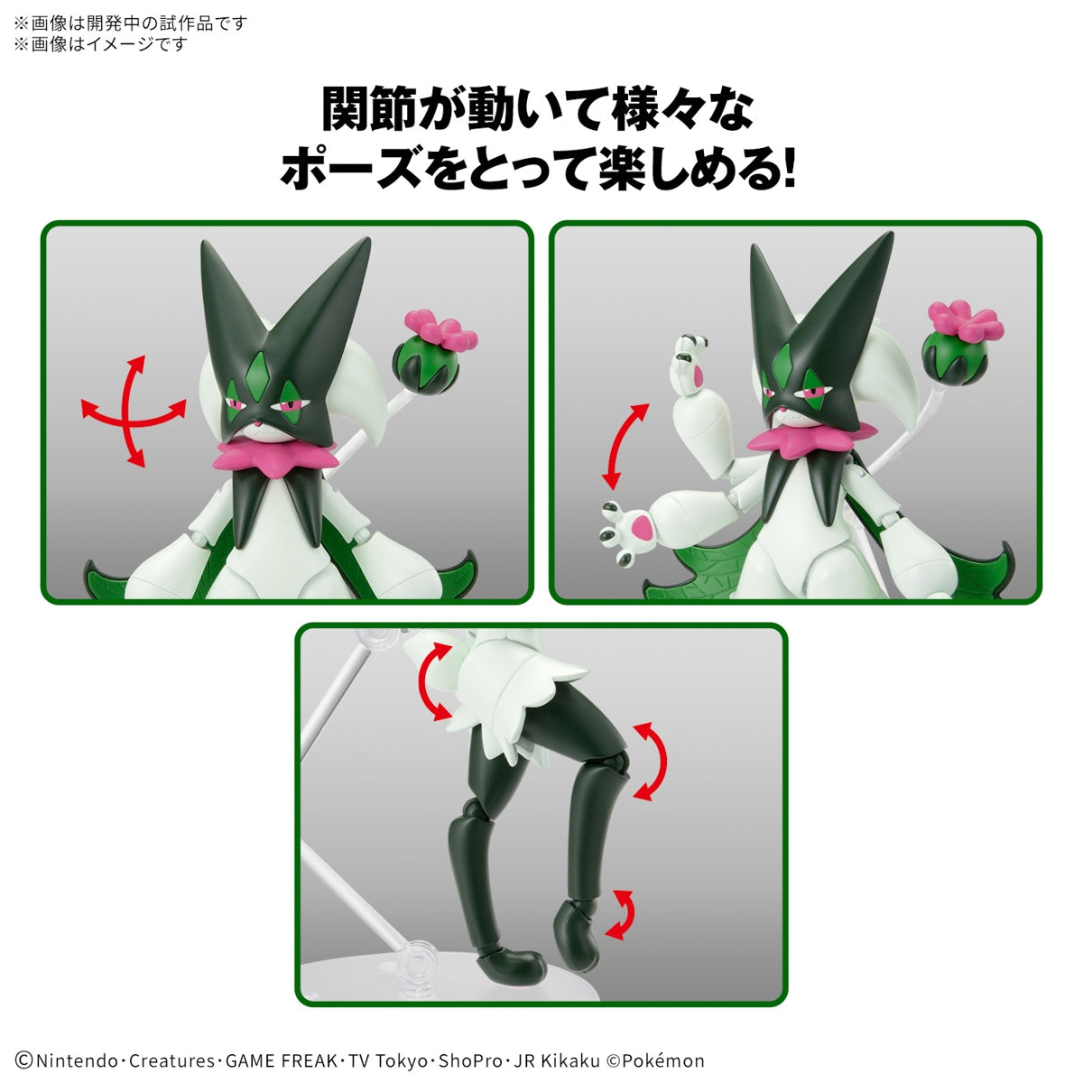 Japanese Pokemon plastic model, unique anime character design