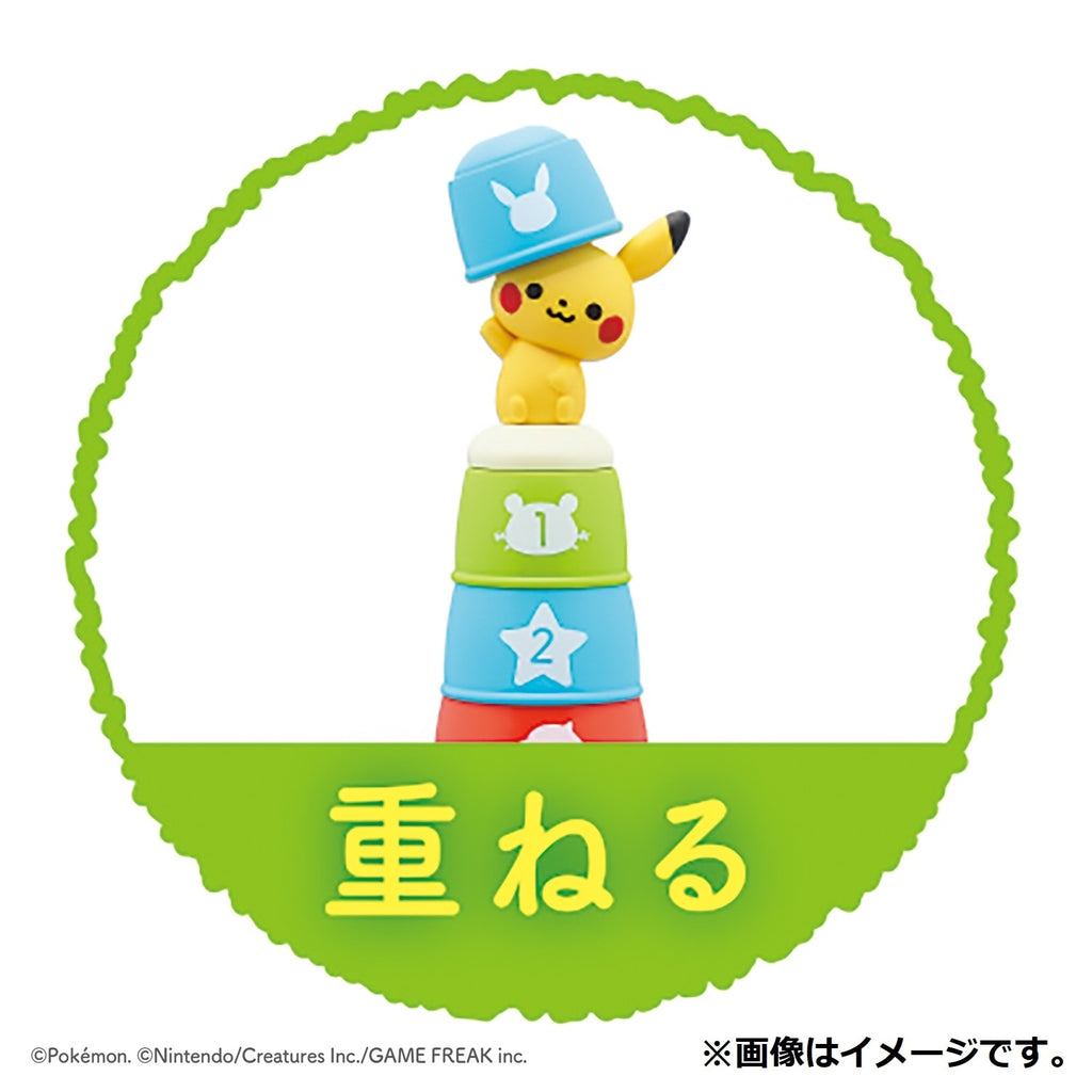 Monpoke cup sane