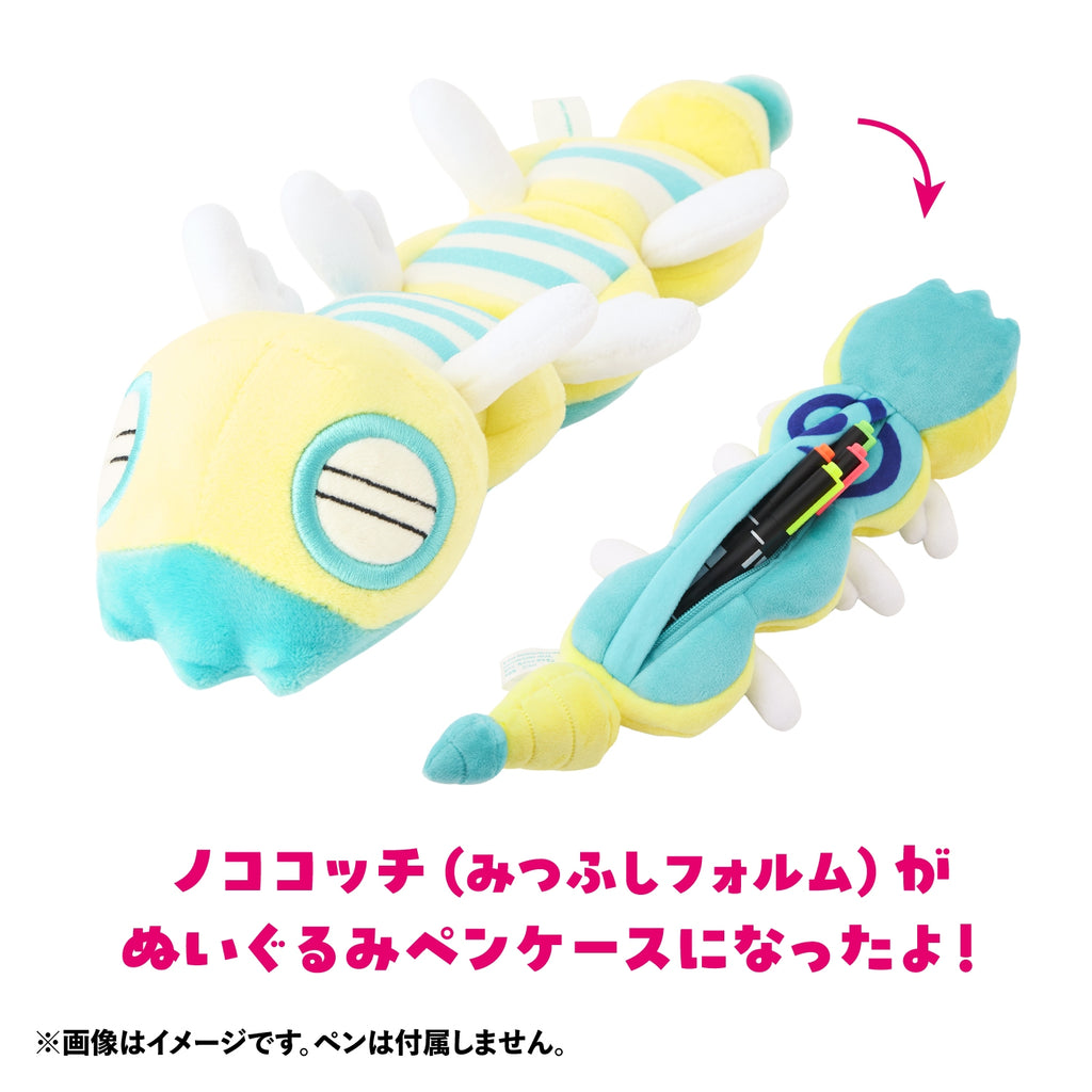 Authentic Pokemon plush toy Nocococchi Mitsufushi form, sourced from Japan