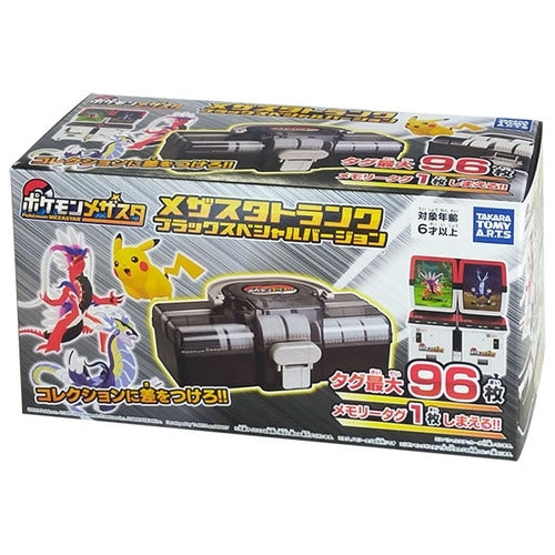 Mezasta trunk black special version