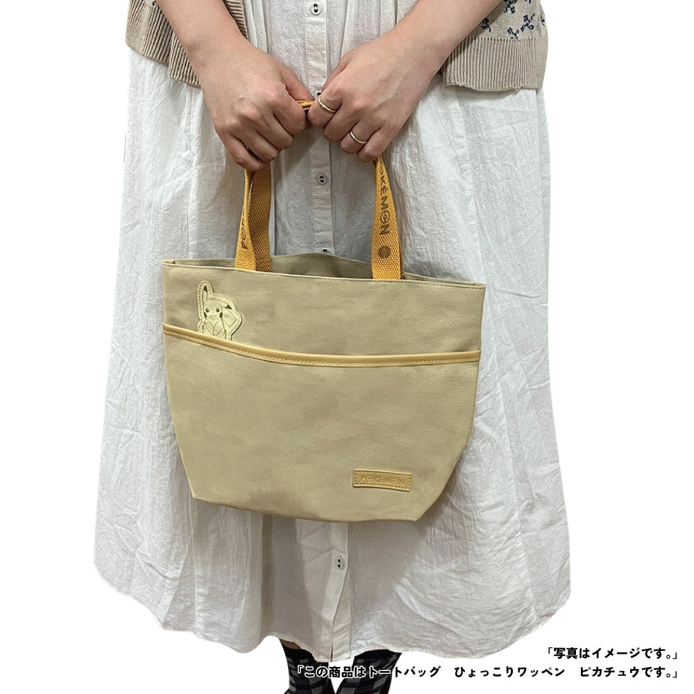 Tote bag Hyokkori emblem Sharitatsu