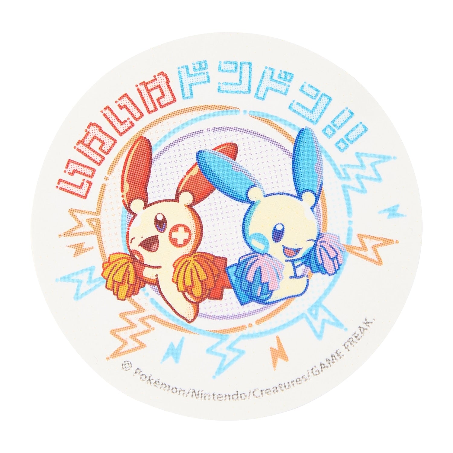Plusle sticker from Japan, featuring Electric-type Pokemon with vibrant colors