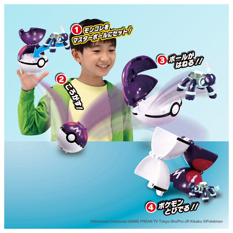 Moncolle Pokedelze Terrapagos Normal Form figure from Japan, Master Ball packaging