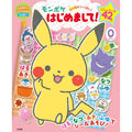 Inspiration sticker picture book Monpoke Nice to meet you!