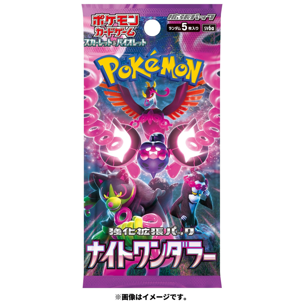 Pokémon TCG Scarlet & Violet Night Wanderer Booster Pack (Japan)