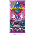 Pokémon TCG Scarlet & Violet Night Wanderer Booster Pack (Japan)