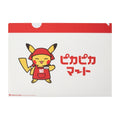 A4 clear file set of 3 Pika Pika Mart