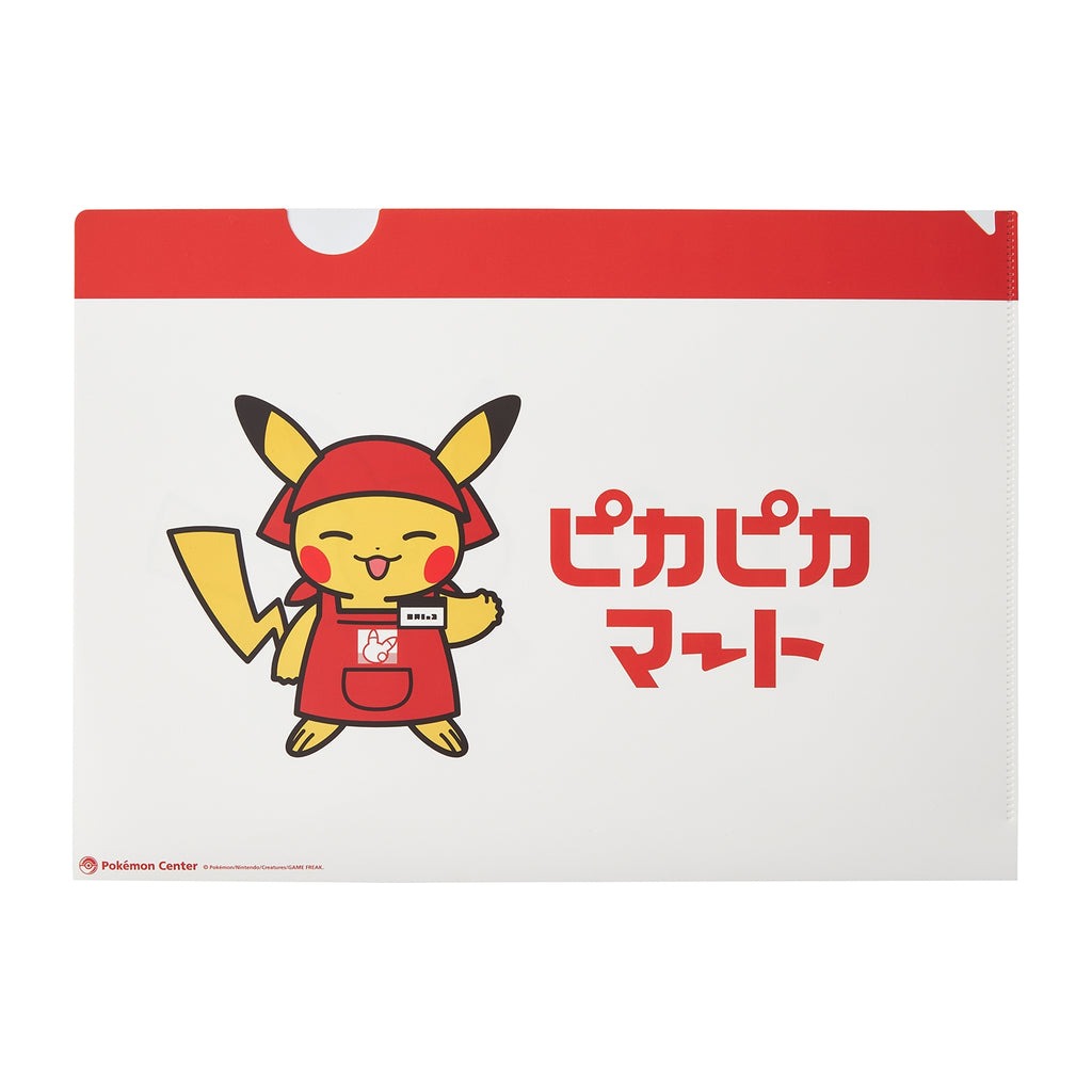 A4 clear file set of 3 Pika Pika Mart