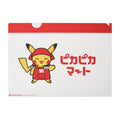 A4 clear file set of 3 Pika Pika Mart
