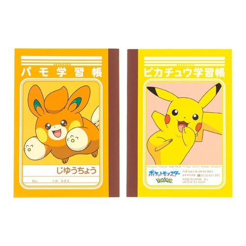 Mini study book set 8-A featuring Pokemon franchise from Japan