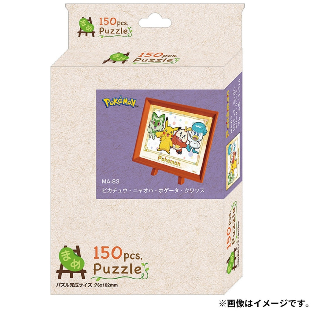 Nyaoha, Hogeta, Kwass puzzle pieces with Japanese packaging