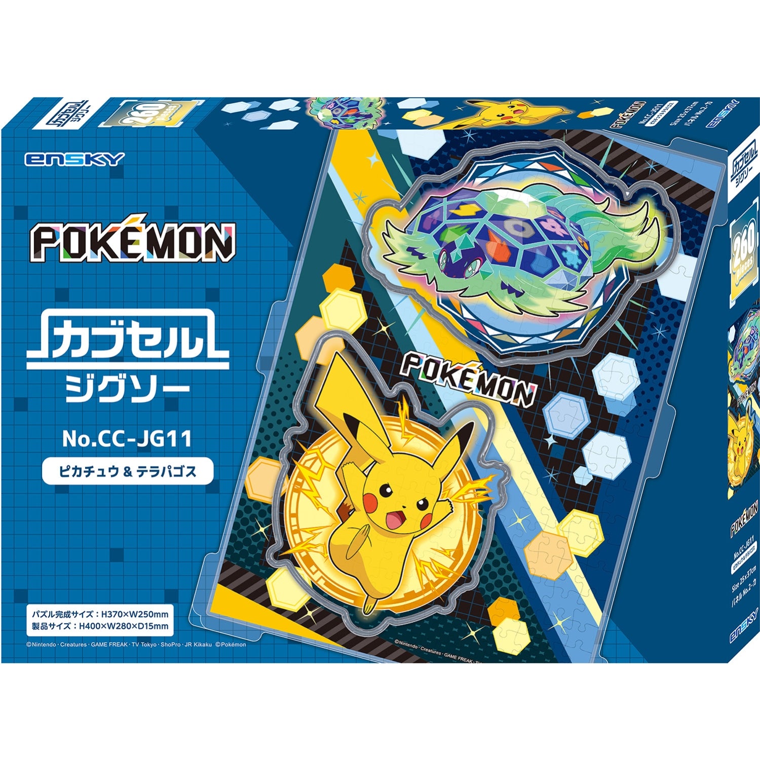 Authentic Japanese Pokemon jigsaw puzzle featuring Pikachu and Terrapagos, ships from Japan
