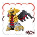 Pokémon fit Giratina Another Form Plush #487 | Official Pokémon Center Japan