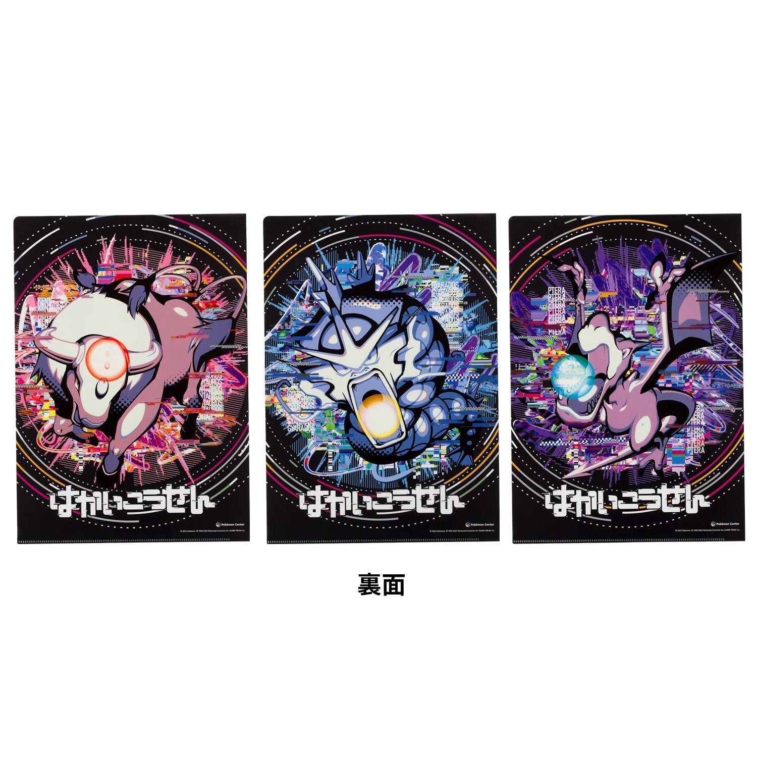 A4 clear file set of 3 Hakaikosen