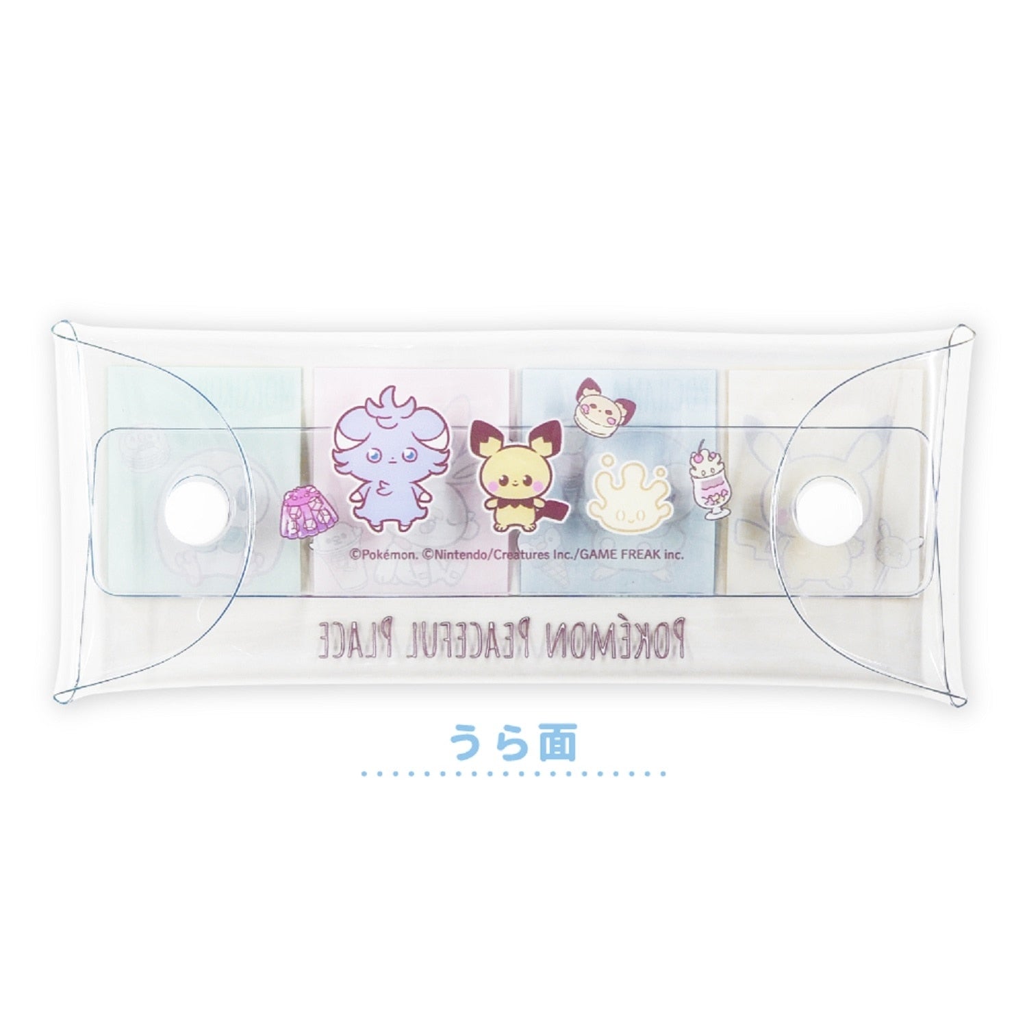 Clear multi case slim box pocket piece