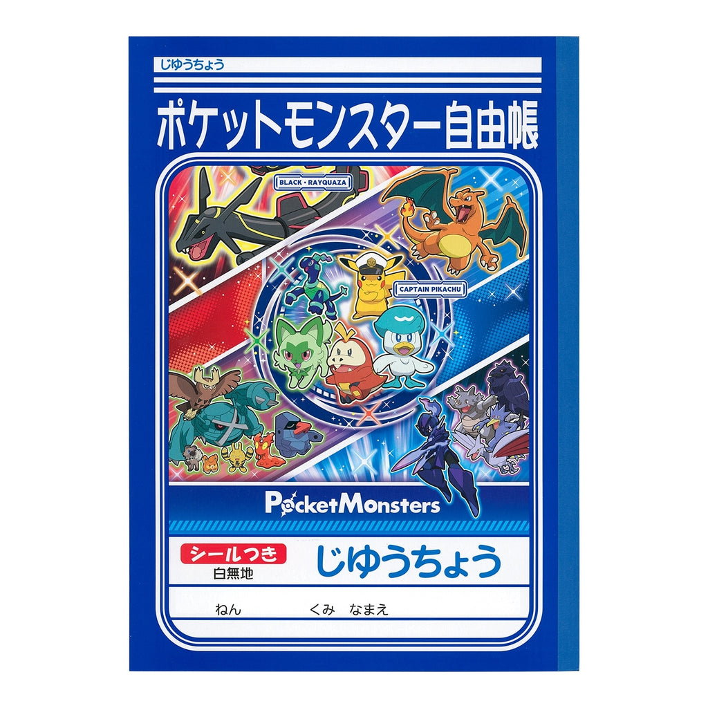 Jiyucho A notebook from Japan, featuring colorful Pokemon characters on the cover