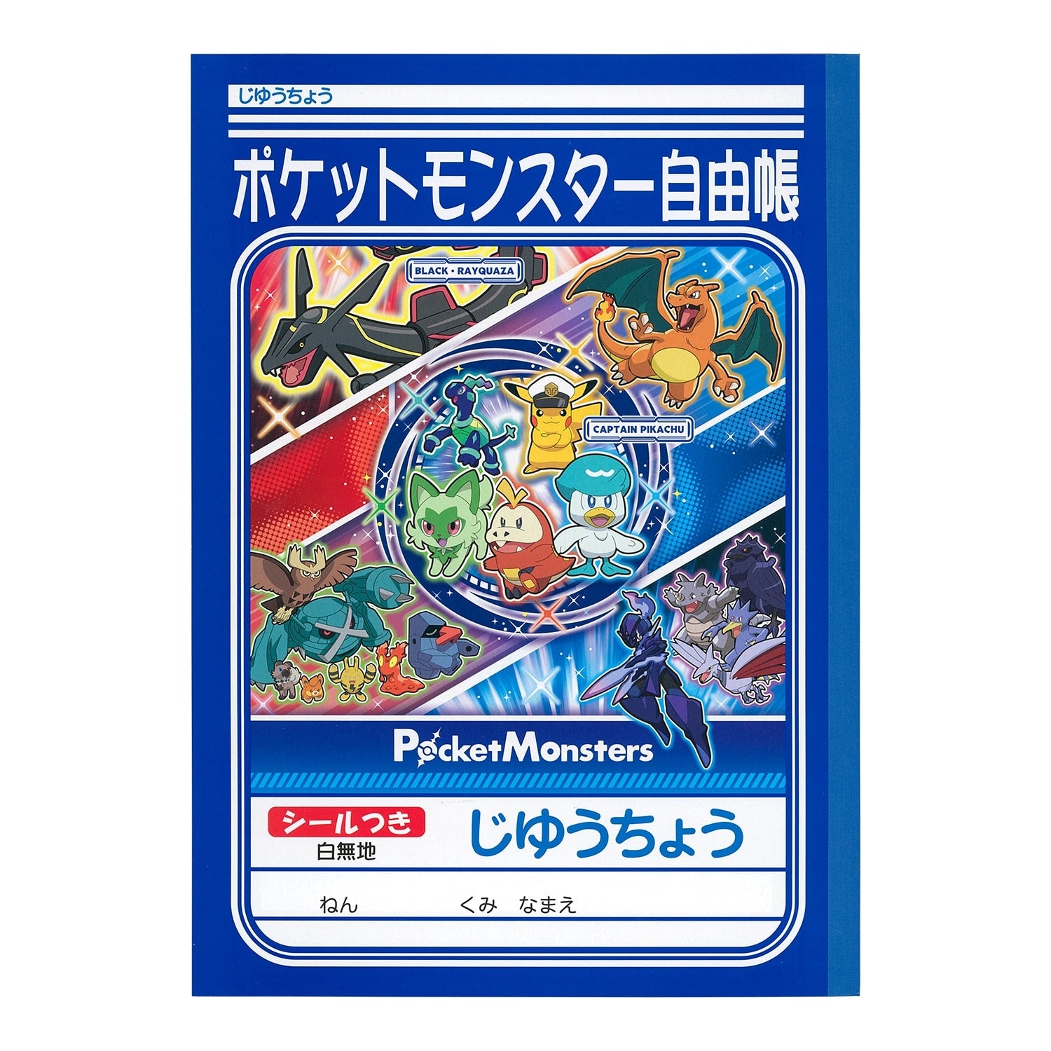 Jiyucho A notebook from Japan, featuring colorful Pokemon characters on the cover