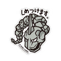 B-SIDE LABEL Pokemon sticker 095