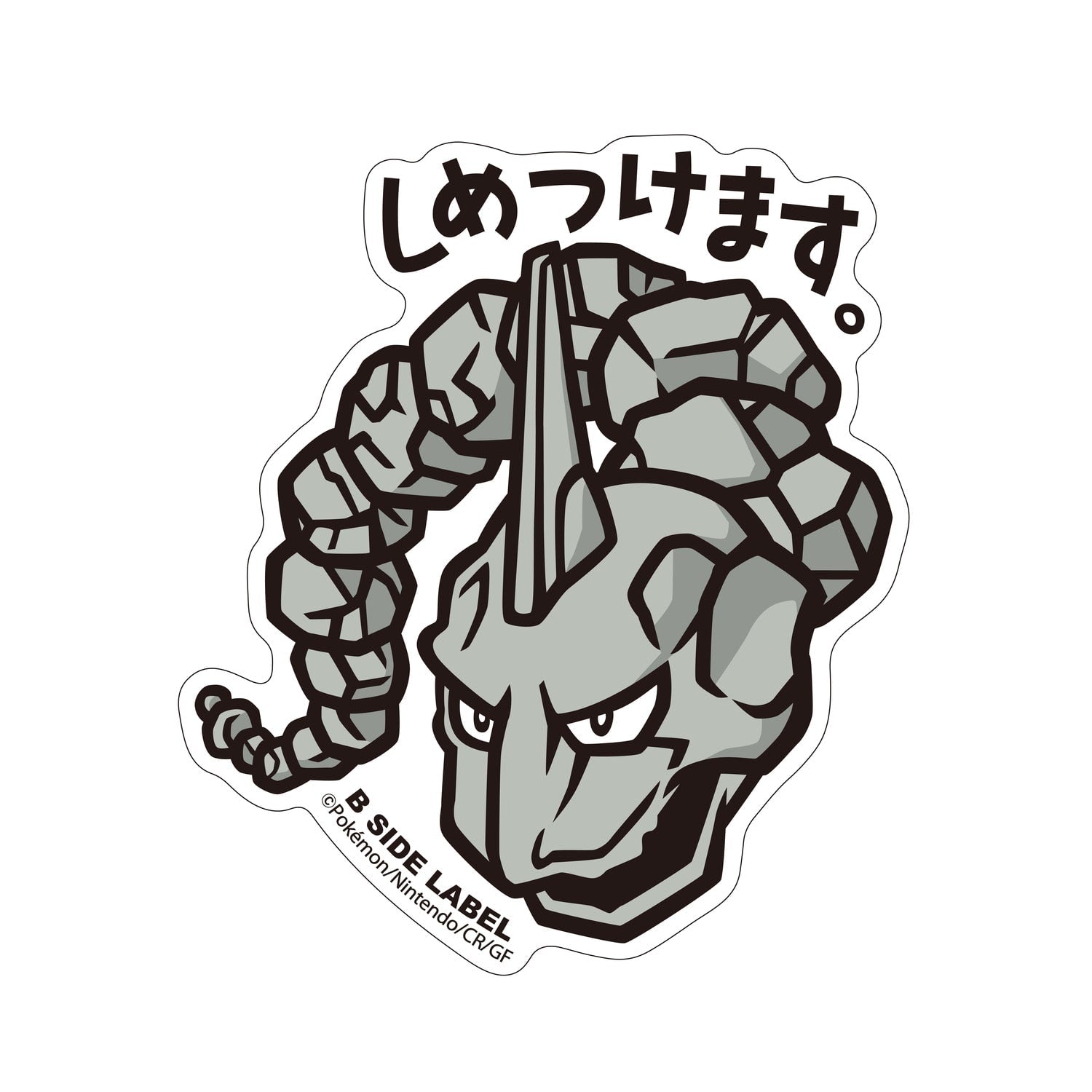 B-SIDE LABEL Pokemon sticker 095