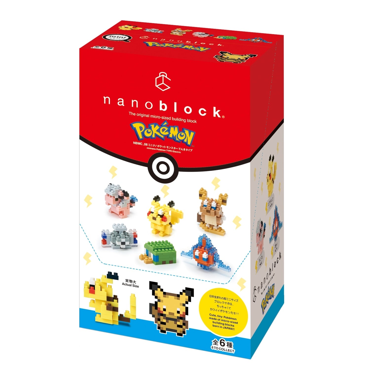 Authentic Japanese Nanoblock Pokemon Electric Type collectible, close-up of packaging